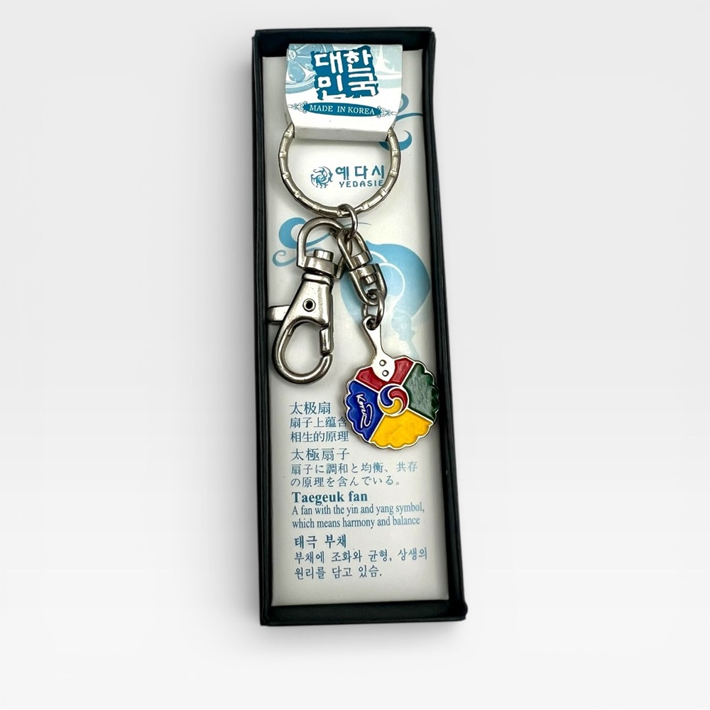❗5/$25❗Taegeuk Keychain NIB